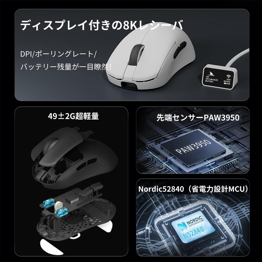 KDSTROE X Darmoshark N7 MAX Gaming Dual 8K Ergonomic 8K Polling 8K Receiver Japanese Web Driver (Small Shop) Mouse, Wired/Wireless Tri-Mode