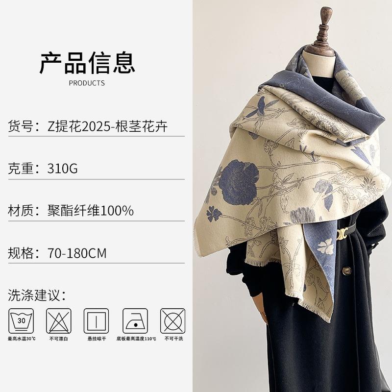 Scarf Women's Winter Thickened Warm Send Mother Elders All-match Imitation Cashmere Double-sided Shawl Outside