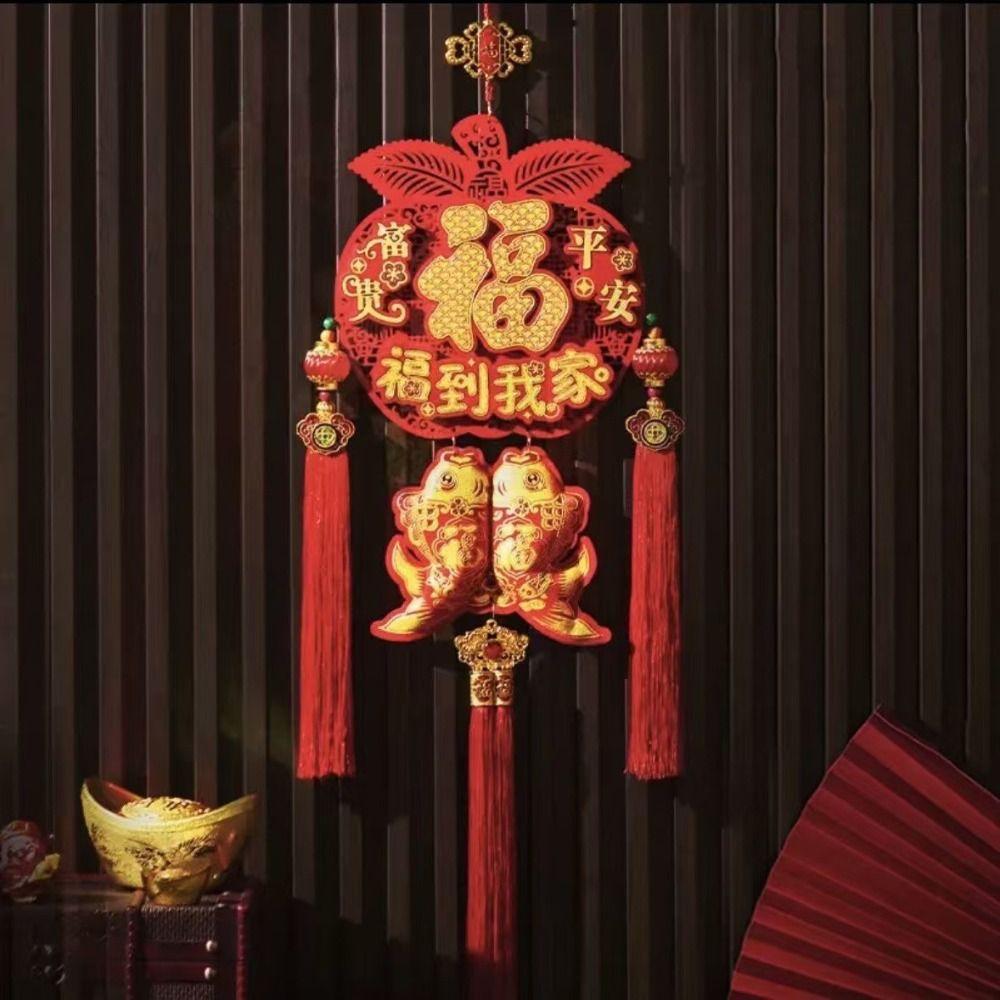 Traditional New Year Ornaments Creative Spring Festival Pendant  Chinese New Year