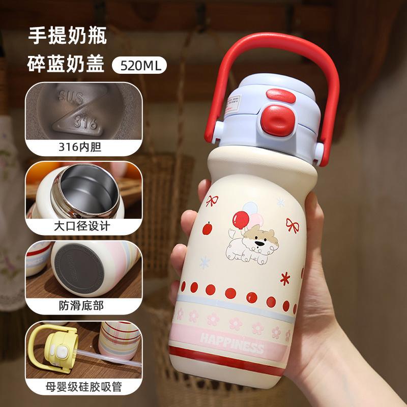 Cartoon Cute Children's Outer Belt Bouncing Cup, Small and Portable Girls' High-value Stainless Steel Thermos Cup
