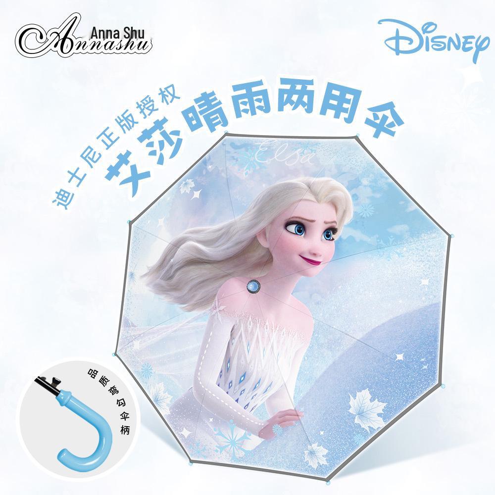 Children's Automatic Safety Umbrella with Reflective Edge and UV Protection