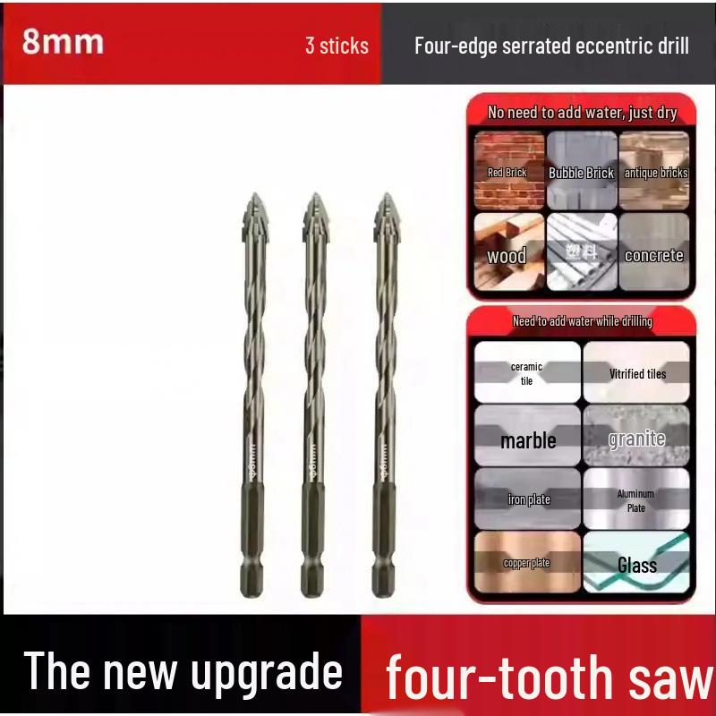 14mm Super Hard Concrete Drill Bit - Four-Edge Serrated, High Hardness, Eccentric for Dry Drilling