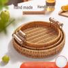 Imitation Rattan Snack & Fruit Tray