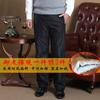 Mens Thickened Fleece Lined Straight Warm Casual Winter Pants For Middle Aged Dad
