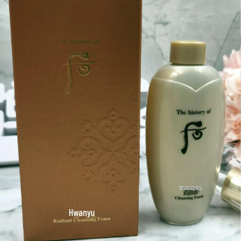 WHOO Cheongidan HwaHyun Radiant Cleansing Lotion