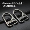 KeyUnity KB00 Titanium Carabiner Keychain with Tag Loop Panel for Outdoor 2 Colors Patch, & Camping,