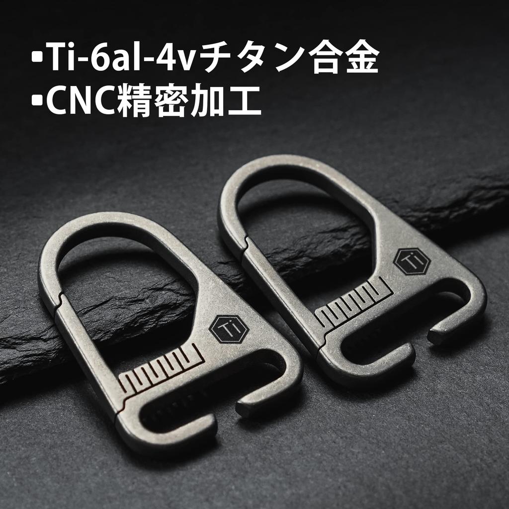 KeyUnity KB00 Titanium Carabiner Keychain with Tag Loop Panel for Outdoor 2 Colors Patch, & Camping,