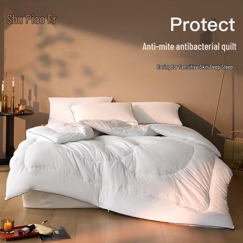 

Shupiaor Health Anti-Mite Antibacterial All-Season Duvet Insert