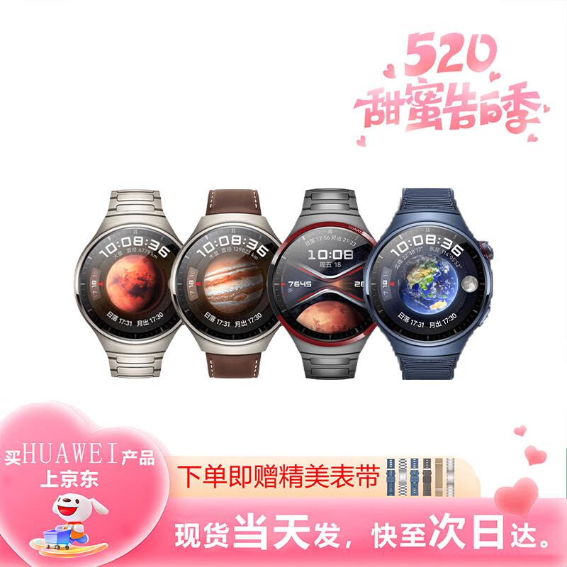 

Huawei Watch 4 Pro Smartwatch (CN version)