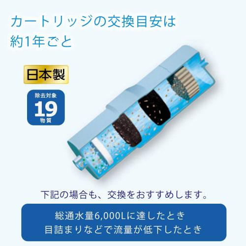 Panasonic Wasseraufbereiter-Kartusche für alkalischen Ionen-Wasseraufbereiter 1 Stück TK-AS30C1