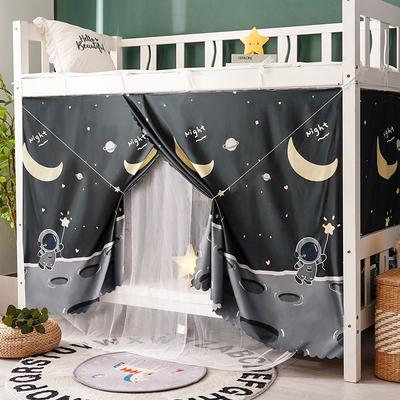 Student Bed Curtain Mosquito Net Dormitory Integrated Blackout Single Bed Upper and Lower Bunk Beds Male and Female Fully Enclosed Princess Ins