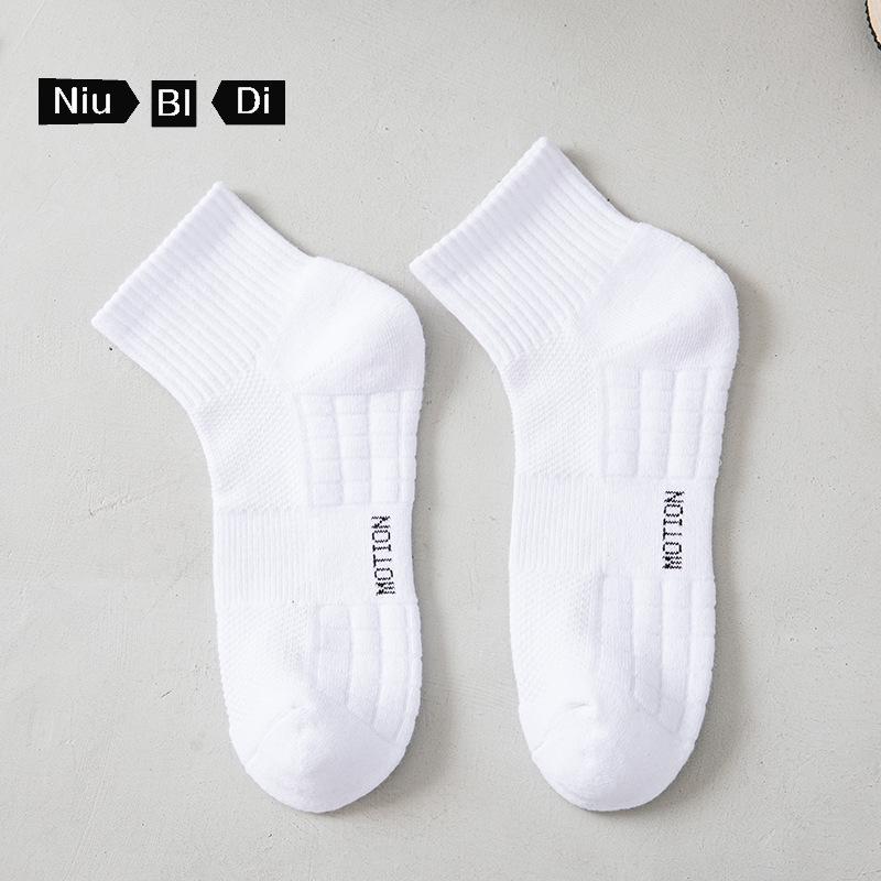 Odor-Resistant White Mid-Calf Sports Socks for Men - Terry Bottom, Xinjiang Cotton, Ideal for Basketball and Athletes