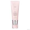 M BB Boomer Primer 40ml (+Free Gift)