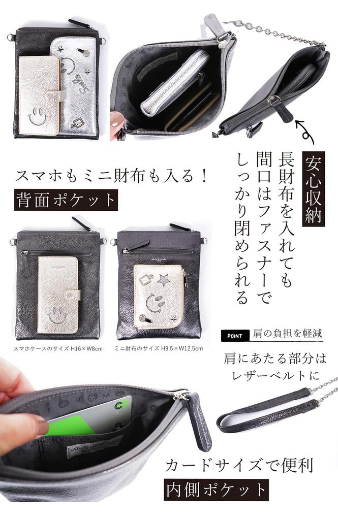 De Amazon Exclusive Product Shoulder Bag for Women Popular Brand Adult Cute Pochette Lightweight Genuine Leather Made In Japan Stylish Chain Shoulder