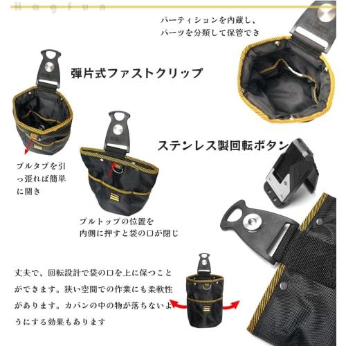 Multi-functional tool bag with quick release, spring-loaded closure, and high-density waterproof Oxford fabric. Includes a screw holder, small items,