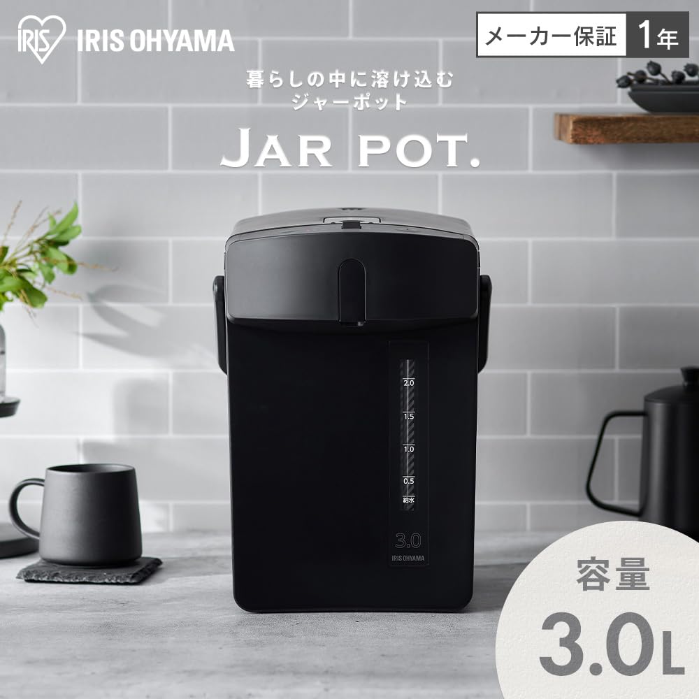 Iris Ohyama Elektrotopf 3 Liter mechanisch schwarz IMHD-230-B