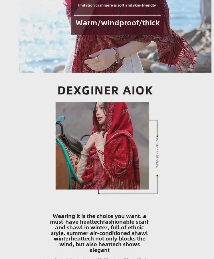 Ethnic Style Cashew Pattern Shawl Cloak Scarf: Imitation Cashmere, Thick, Dual-Purpose Women's Accessory for Autumn/Winter