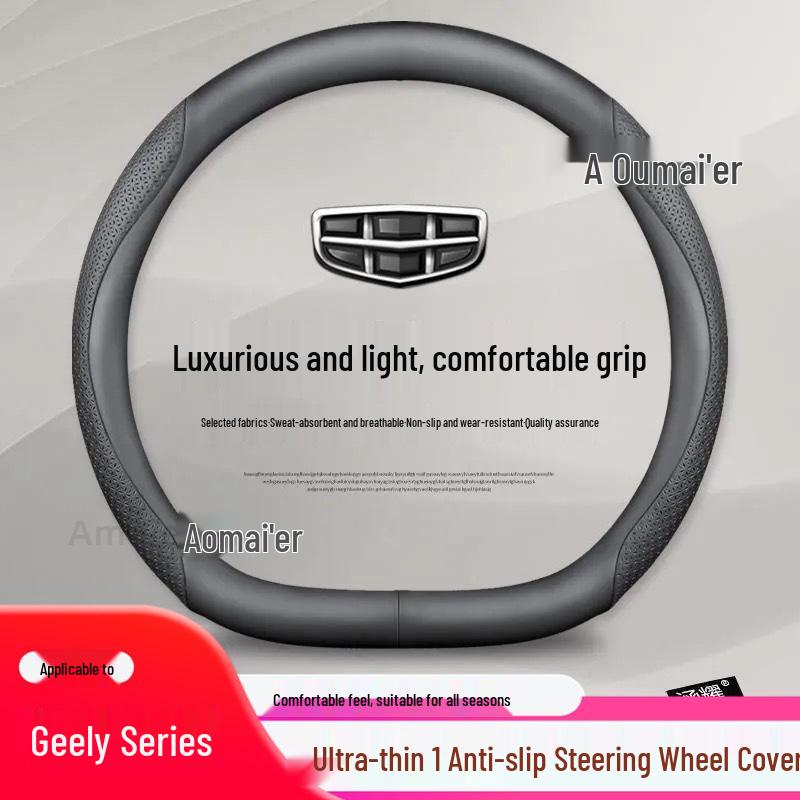 Premium Genuine Leather Steering Wheel Cover for Geely Models: Xingyue L, Boyue, Emgrand L, Xingrui, Binyue, Vision X3 - Ultra-Thin Grip Design.