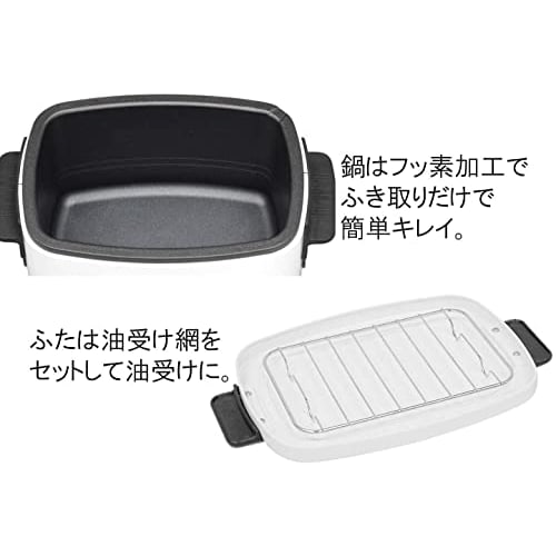 YAMAZEN Electric Fryer, Master of Deep-Fried Food, 1.1L, Tabletop, Home Use, Temperature Adjustment Function (Includes Skewer Holder/Draining Net/Lid