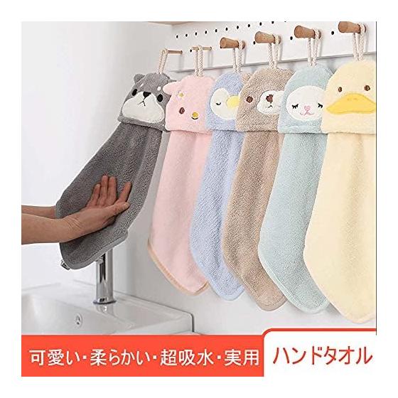 Dekori Hand Towels with Loop, Cute Animal Character Design, Coral Fleece, Absorbent & Quick-Drying, for Kids (Boys & Girls), Soft & Fluffy, Set of 5