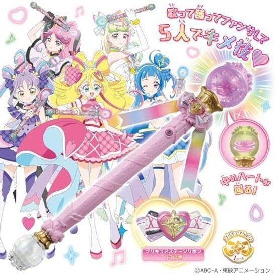 BANDAI Kimi Idol Precure Kurukuru Mawashite Kirakiran Ribbon Baton Suitable Ages 3 Up