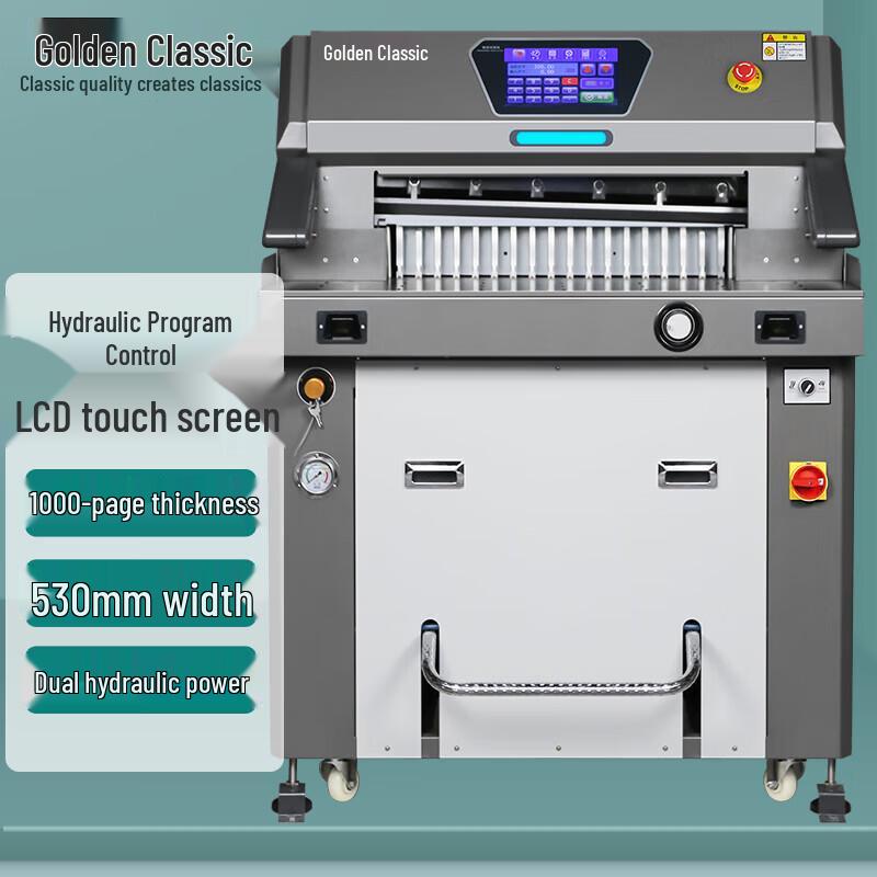Golden GD-H560 Hydraulic Program Control Paper Cutter