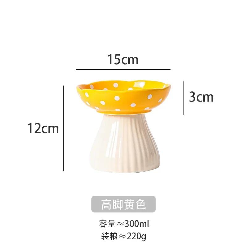 

Cat Bowl Ceramic Mushroom Bowl Water Dog Food Bowl High Foot Protection for Cervical Spine Pet Supplies жёлтый