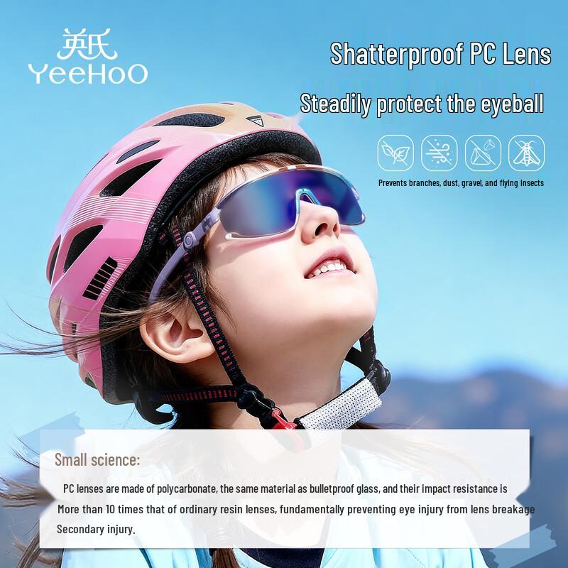 YEEHOO Kids' High-Elastic Outdoor Cycling Glasses