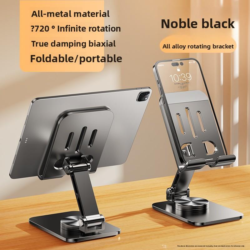 Wholesale All-Metal 360 Degree Rotatable Adjustable Desktop Folding Lazy Susan Mobile Phone Bracket with Flat Support Holder cupule чёрный