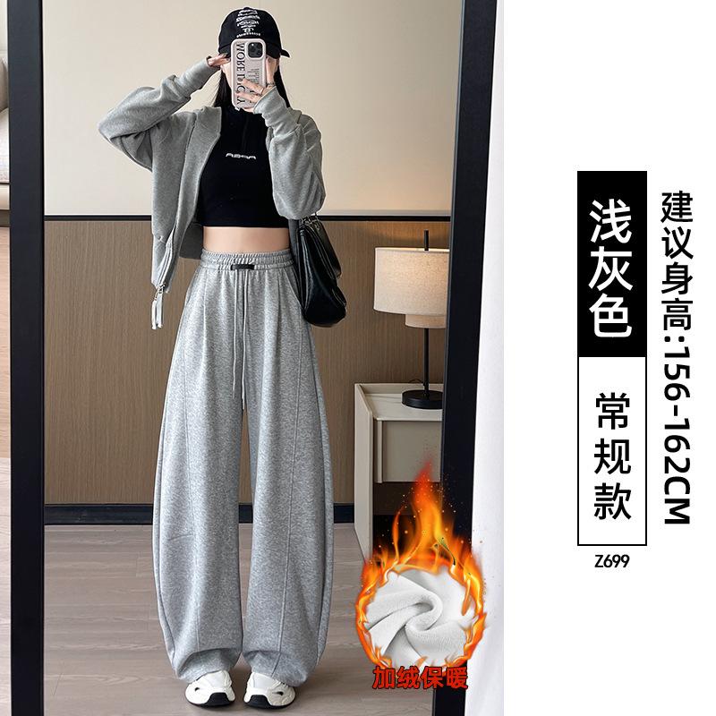 Gray Scimitar Wide-legged Women's New Spring and Autumn Small Lazy Loose Drape Casual Straight Sweatpants