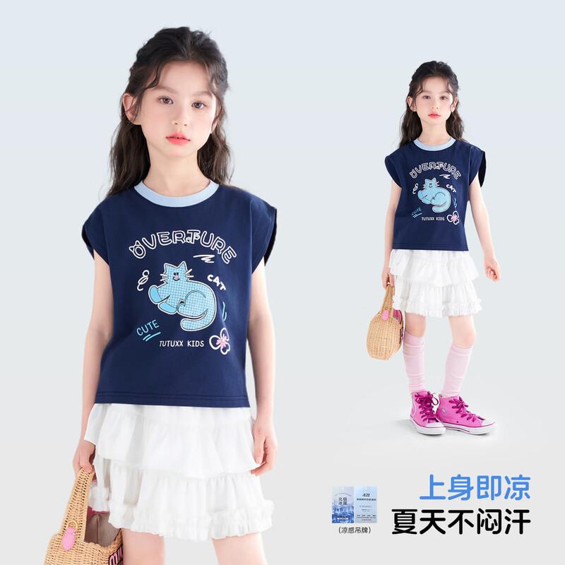 Tutu Elephant Girls Short Sleeve T-Shirt 130