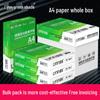 Green Shade A4 Paper, 2500 Sheets of 70-80g Thick Office & Copy Paper