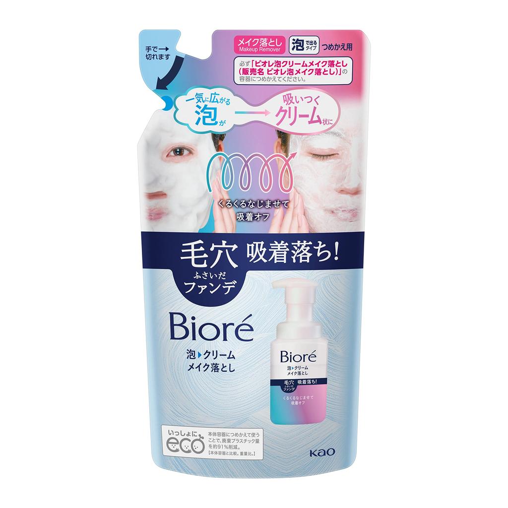 Biore Foaming Makeup Remover 210ml - Oil-Free, No Double Cleansing, Deep Cleans Pore Primer & Foundation