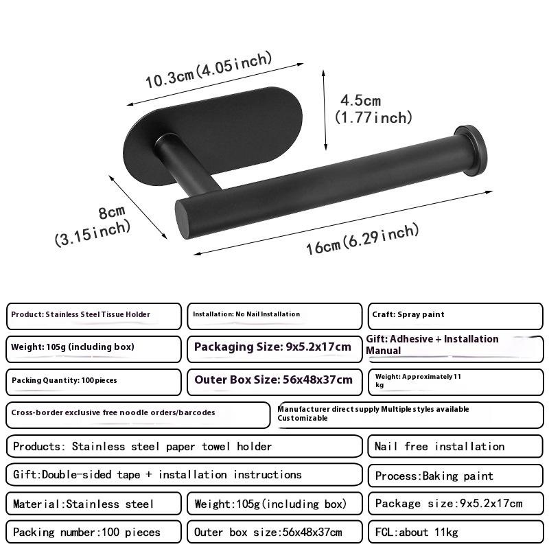 Stainless Steel Toilet Paper Holder - No Drill Bathroom Wall Mount, Easy Install Adhesive Paper Roll Dispenser Bathroom Supply