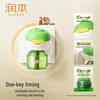 RUNBEN Electric Mosquito Repellent Liquid Heater