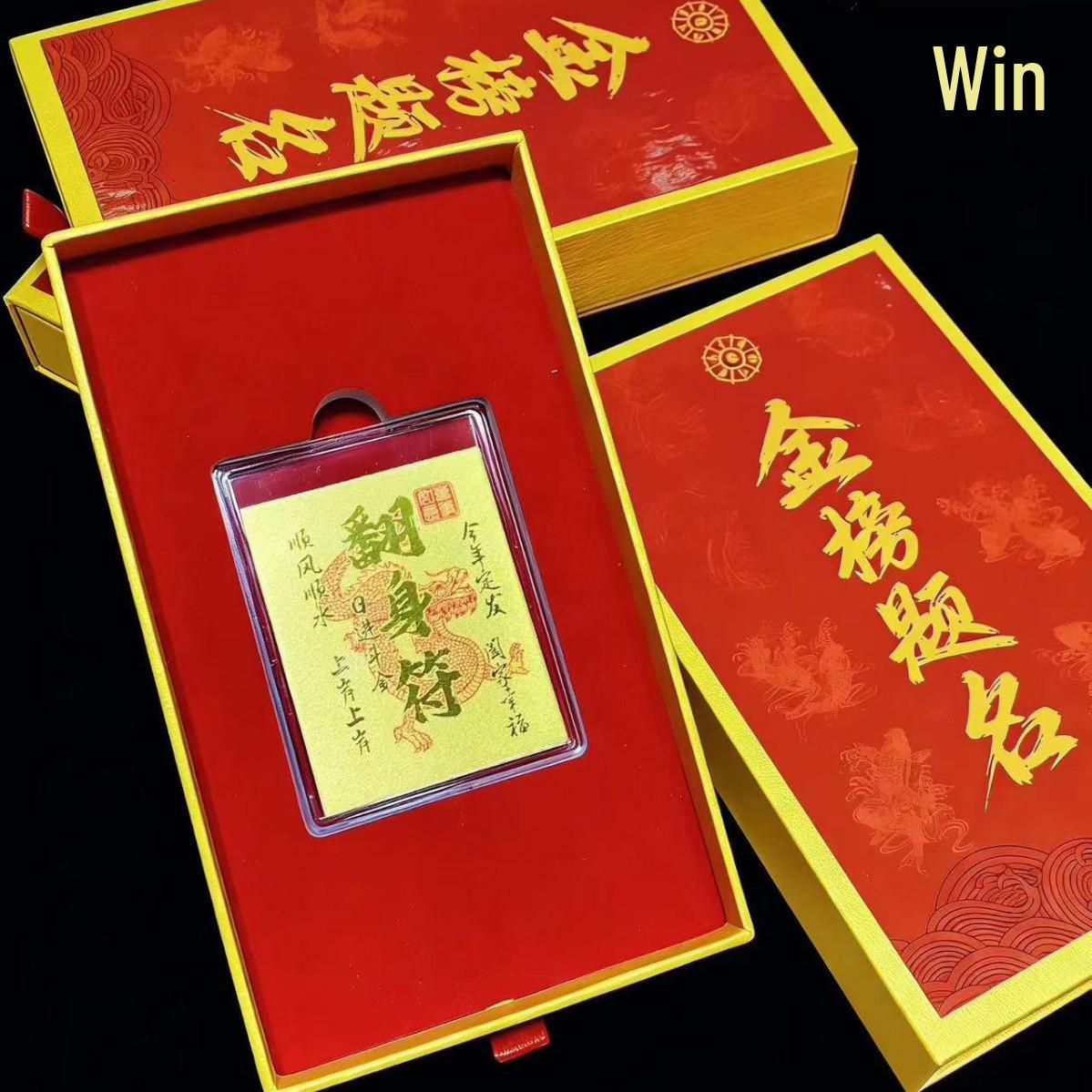 Golden List Title 999 Pure Gold Chinese Mobile Sticker - Must Pass Exams Creative Gift Box