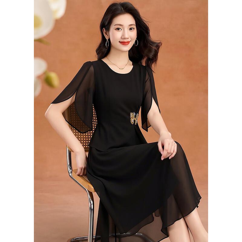 Kebier Butterfly Decor Two-Piece Top & Skirt Set XL