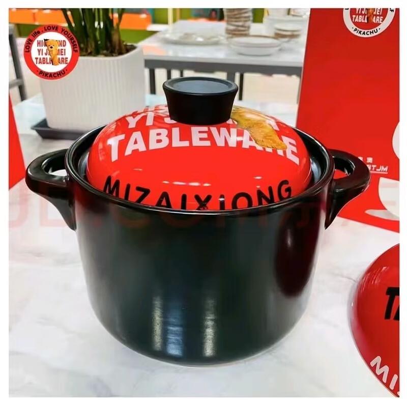 Керамическая кастрюля VISIONS 5 л