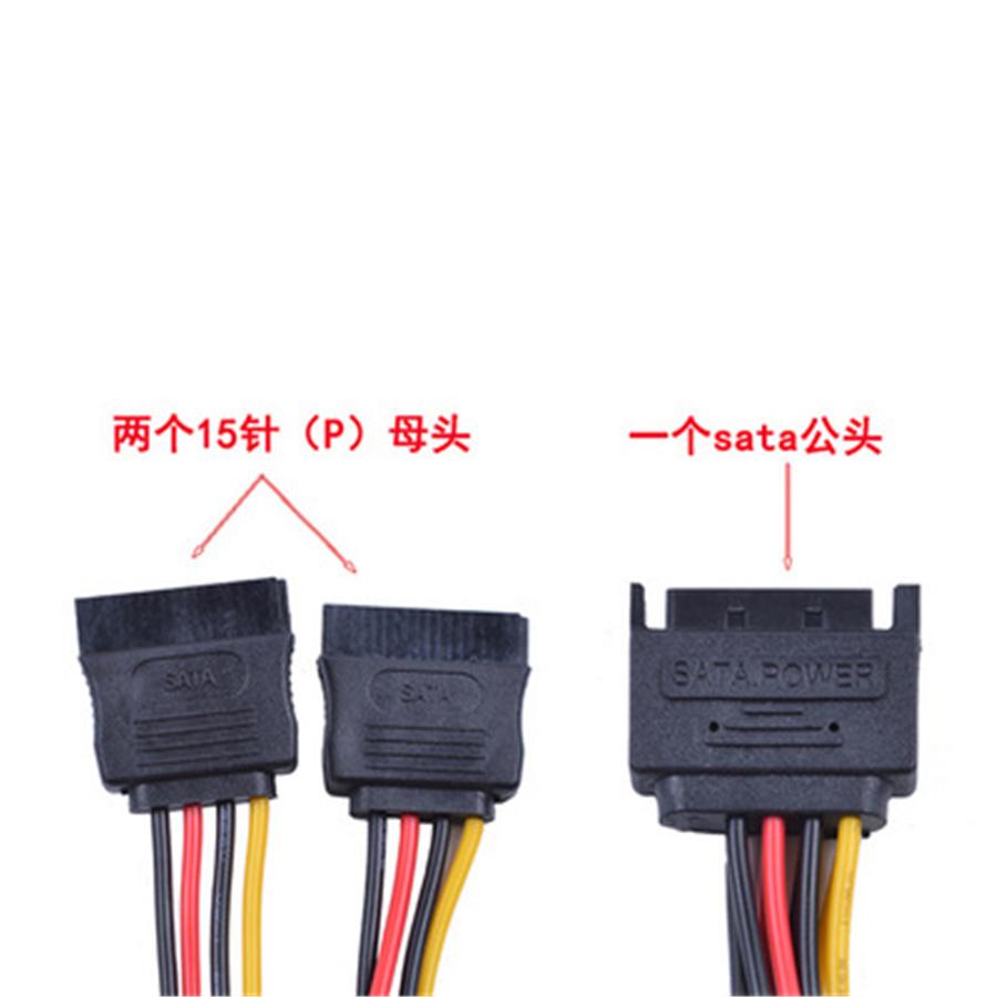 

New 6Pcs SATA 15pin Y Splitter Power Cable Adapter Male to Female For HDD Hard Drive