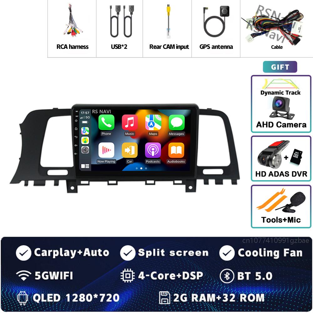Android 14 Carplay Car Radio For Nissan Murano Z51 2008 2009 - 2016 Multimedia Video Player Navigation GPS Stereo DVD WIFI+4G BT