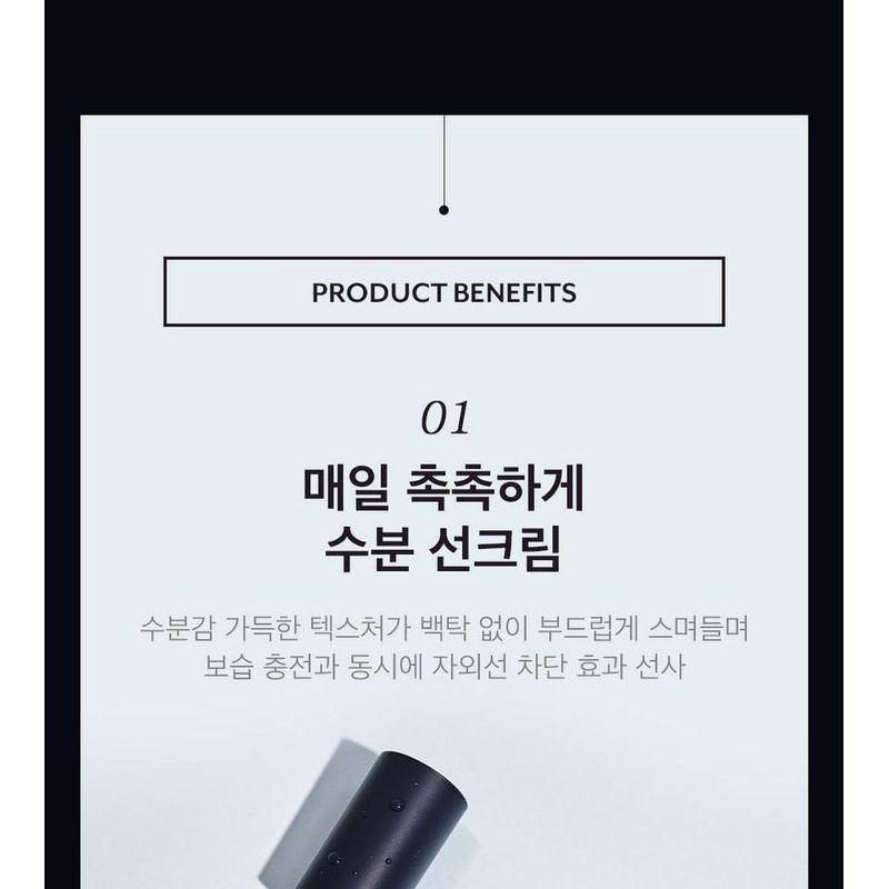 PONY EFFECT - Prime Protect Super Moist Sun Base