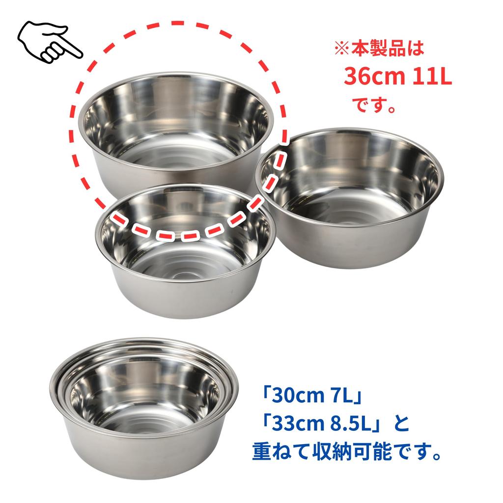 Takagi TAKAGI Stainless Steel Washing Tub 36cm 11L Round Made In Japan Silver Kitchen Cooking Confectionery Bowl Washing Cleaning Vegetables Soaking