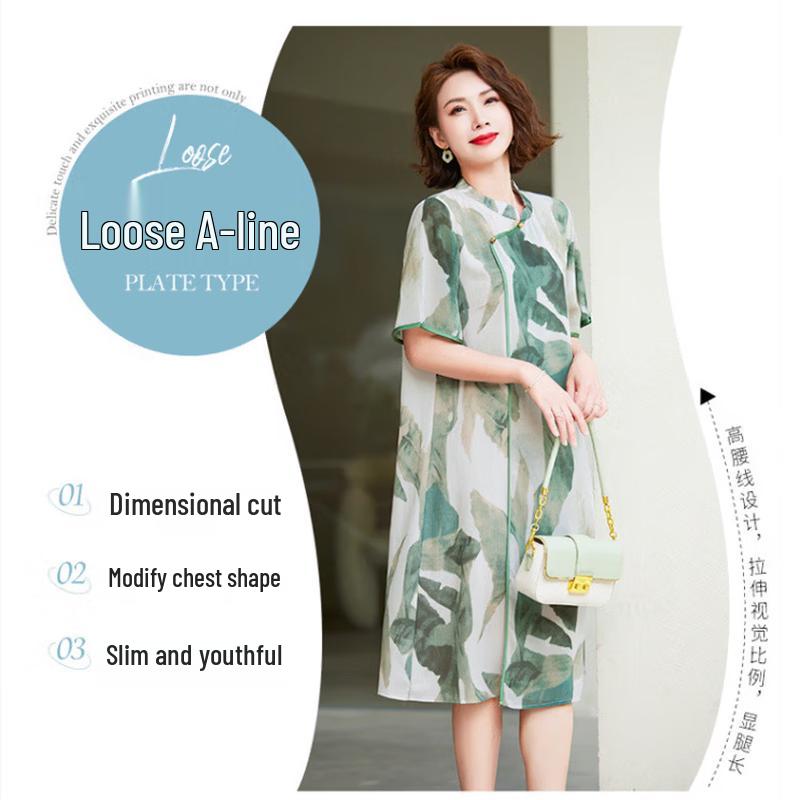 Jianhu Mom's Summer Chiffon Mid-length Dress
