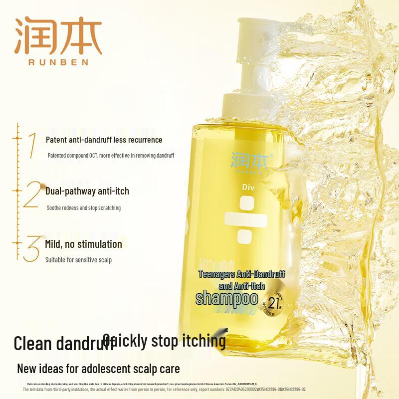 RUNBEN Teen Oil Control & Anti-Dandruff Hair & Body Care Set