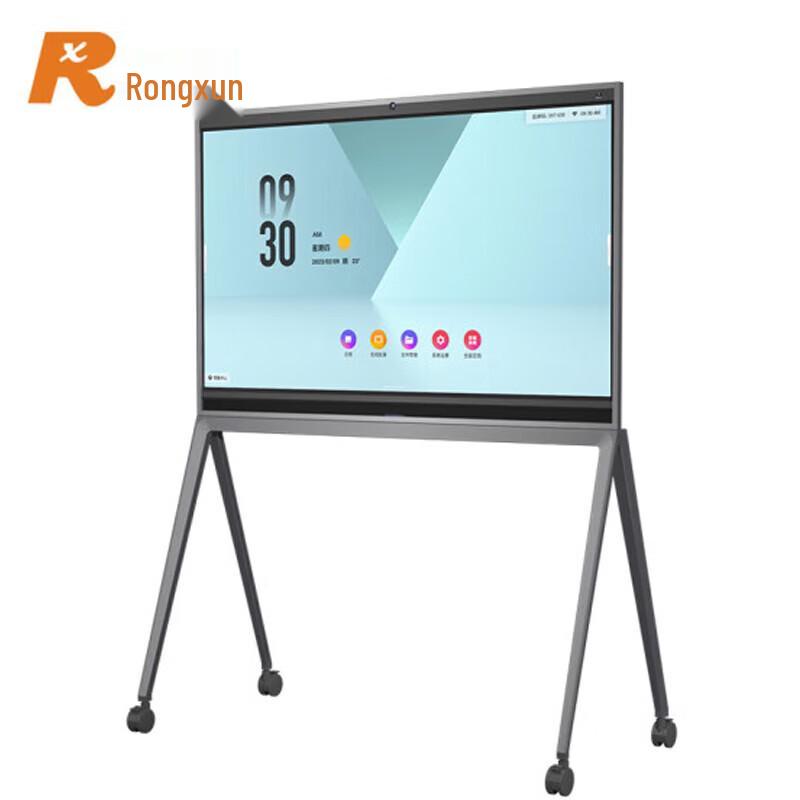 Rongxun S150-65 65-inch Conference Display (CN version)