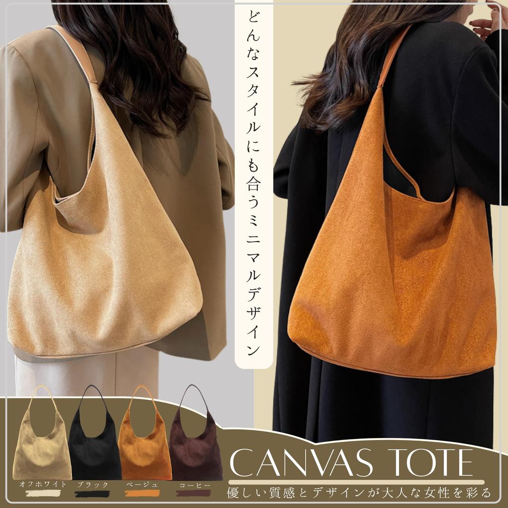 Women's Korean-style shoulder bag, simple, crossbody, for commuting to work or school, A4 size, canvas fabric tote bag with buttons, lightweight,