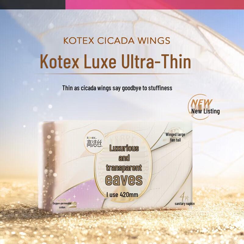 Kotex Lux Thin Night Sanitary Pads