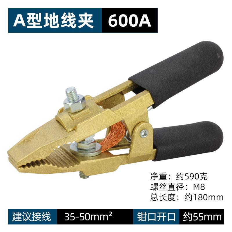 300A Welding Electrode Holder High Power Brass Grounding Work Clamp Replacement Ground Earth Clamp for Argon Arc Welding Machine