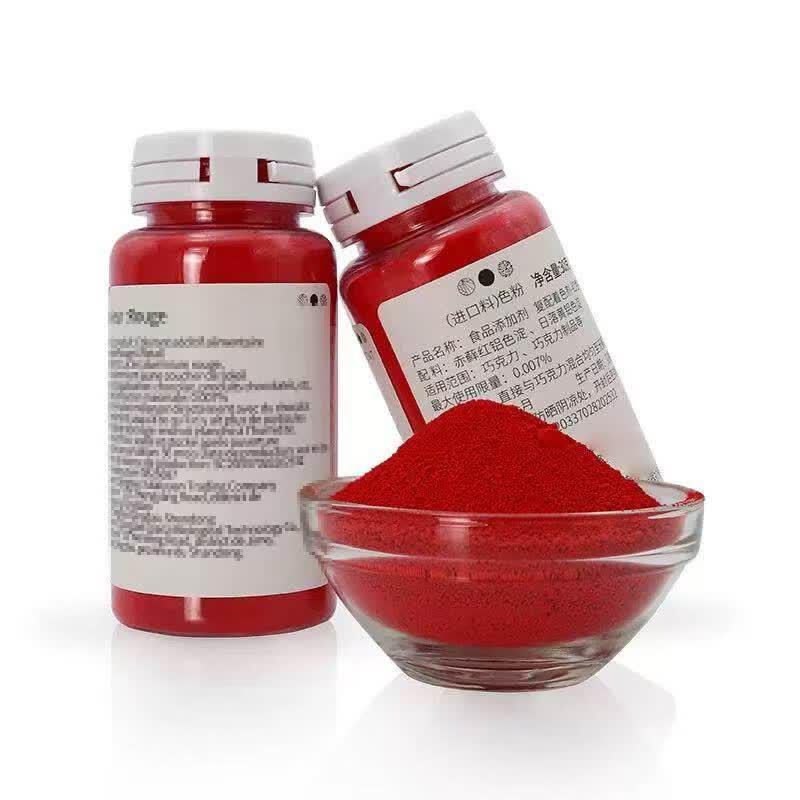 Jiuxia Oil-Soluble Baking Color Powder