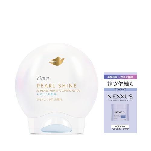 Dove Pearl Shine Moisturizing & Glowing Face Wash - Japanese Facial Cleanser with Ceramide, Glutathione, and 12 Amino Acids for Dullness & Pore Care